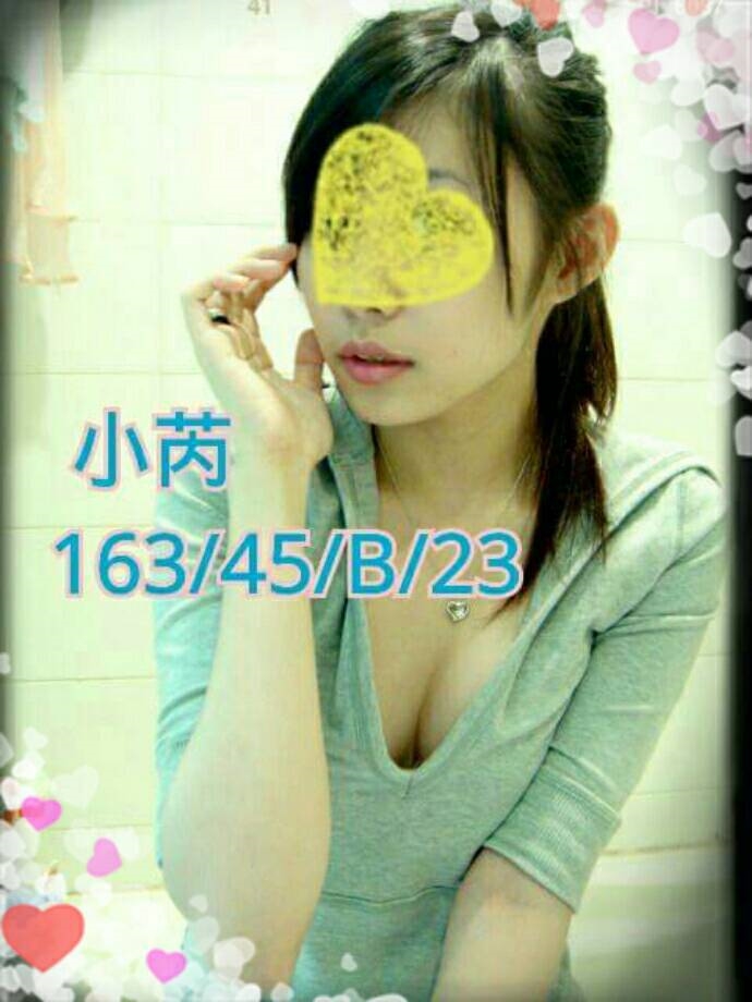 COCO外送花蓮 孟陽 170/49/25/36D